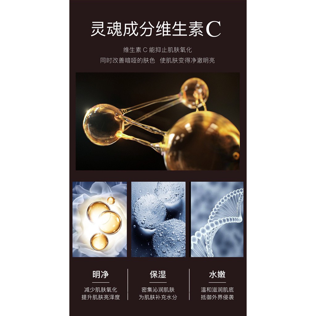 [N93] Mặt Nạ Nội Địa Trung Cao Cấp, Mask Làm Sáng Làn Da Xỉn Màu Giúp Da Sạch Và Rạng Rỡ | BigBuy360 - bigbuy360.vn
