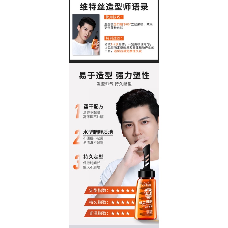 Gel tạo kiểu giữ nếp tóc ZAD Ttb050 dưỡng ẩm cho nam