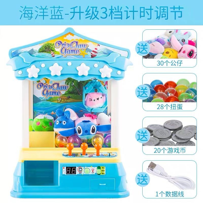 dễ thương bắt thú cưng máy búp bê kẹp gia đình nhỏ hoạt động bằng đồng xu đồ chơi trẻ em cho ngày Tết thiếu nhi