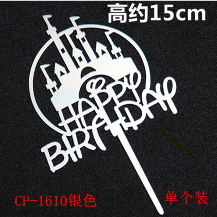 Que Cắm Chữ Happy Birthday Mica Trang Trí Quà Tặng, Bánh Kem Sinh Nhật, Nhiều Mẫu - Toppercake