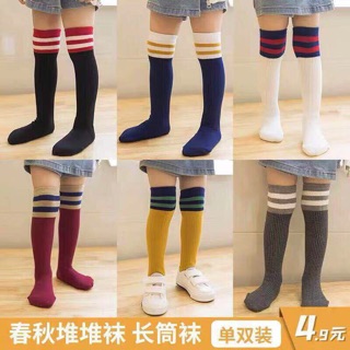 Tất dài đến đầu gối cho bé