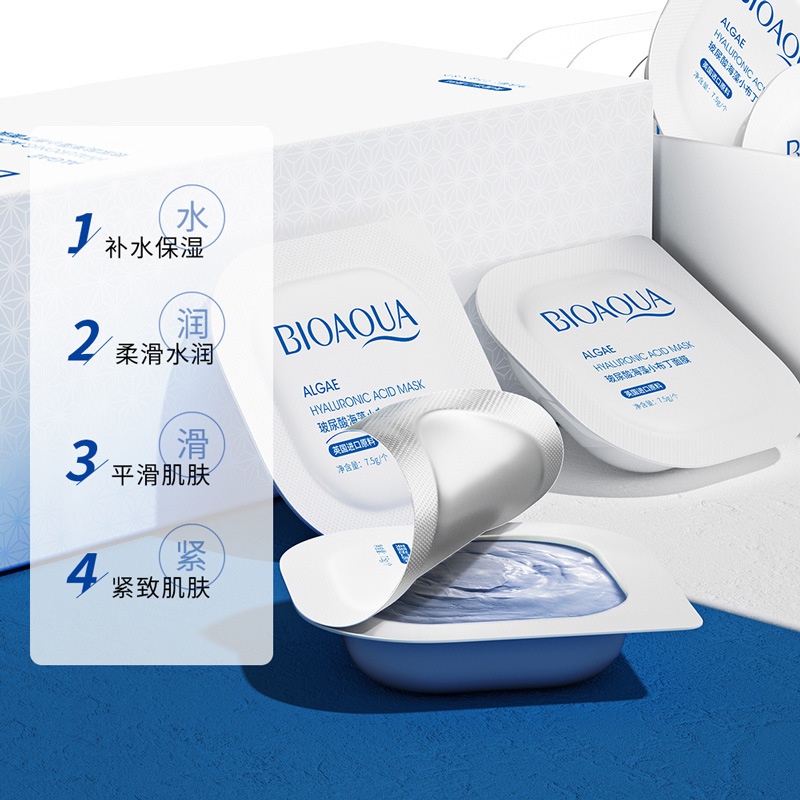 Mặt nạ đất sét Bioaqua, mặt nạ chiết xuất bơ dưỡng ẩm, kiềm dầu B25 nội địa Trung