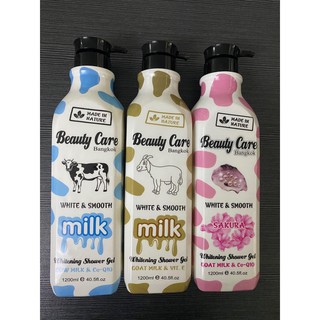 SỮA TẮM BEAUTY CARE THÁI LAN - CHAI VUÔNG 1200ML