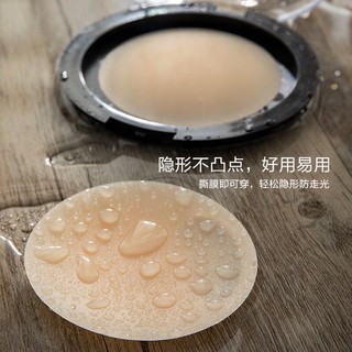 Miếng dán ti tàng hình bền đẹp không lộ ôm khít thoải mái, Miếng dán ngực chống nước đi biển thoải mái - TinTin888