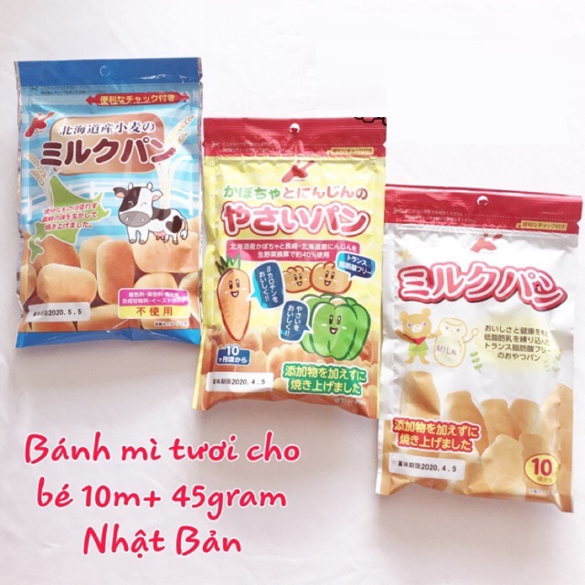 Bánh Mì Tươi Ăn Dặm Canet Của Nhật Cho Bé Từ 10 tháng tuổi
