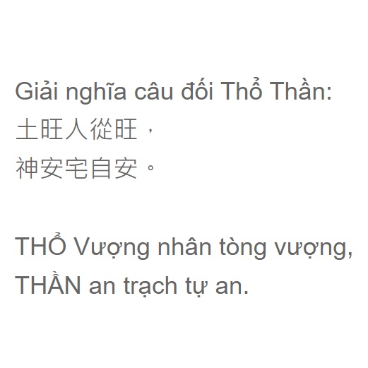 Bài vị thờ Thổ Thần, Thổ Công, Thổ Địa, Thổ Kỳ - Liễn kiếng - Khung nhựa cứng loại tốt mạ vàng xi