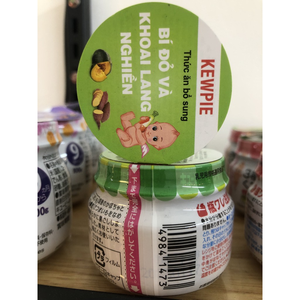 [CHÍNH HÃNG KEWPIE - DATE XA] THỨC ĂN BỔ SUNG CHO BÉ - 7 MÙI VỊ KHÁC NHAU - HŨ NHỎ 70 GR TIỆN LỢI