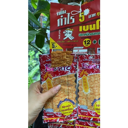 Mực Bento 6g Thái Lan | BigBuy360 - bigbuy360.vn