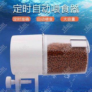 MÁY CHO CÁ ĂN TỰ ĐỘNG SOBO DA-08