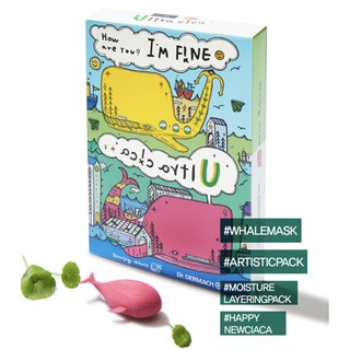 (New Arrival) 1 Hydrating Smoothing Mask