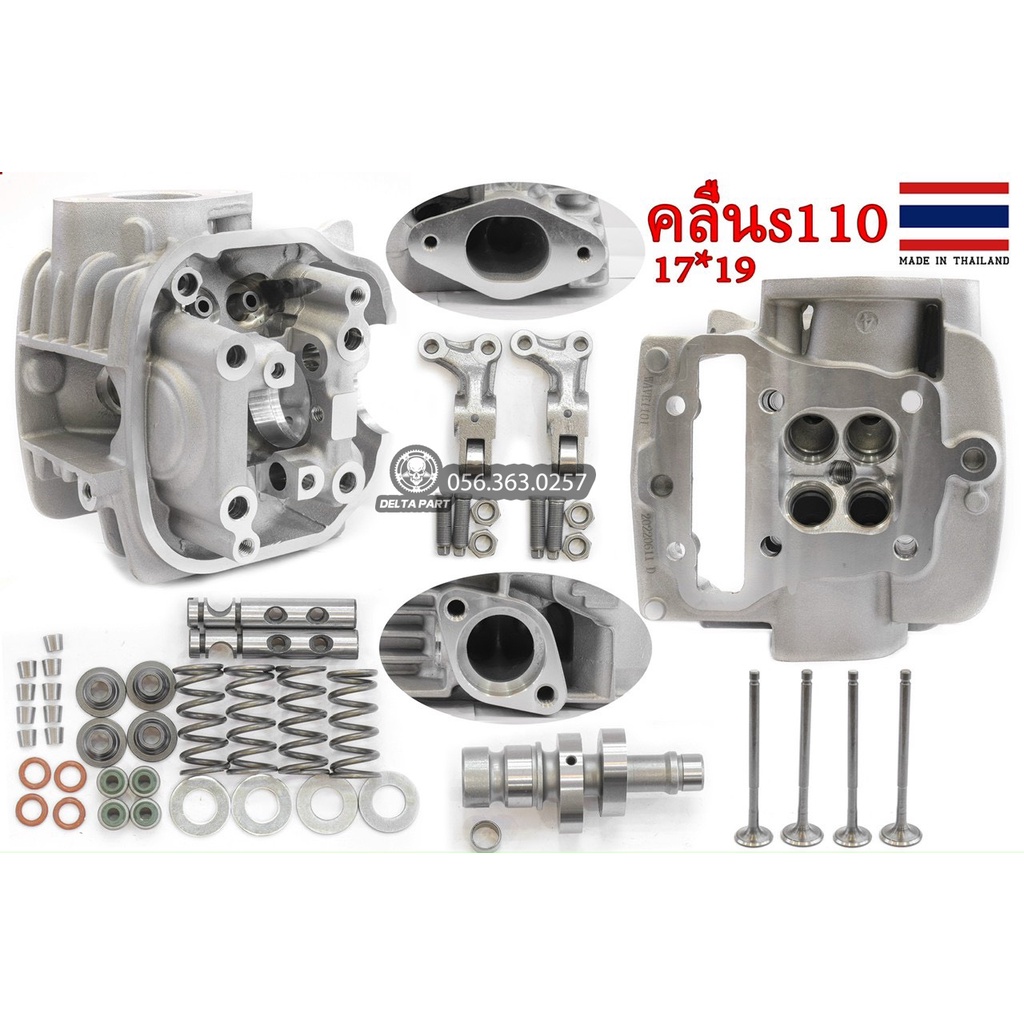 Đầu bò 4val xupap 17-19 cho WAVE S110 / BLADE 110 /RSX / ALPHA 110 ĐẦU VUÔNG