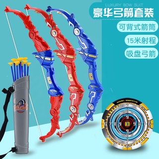 HOTBộ đồ chơi cung tên lớn cho trẻ em, đồ chơi bắn cung và bắn cung cho bé, đồ chơi ngoài trời thể thao cung tên truyền