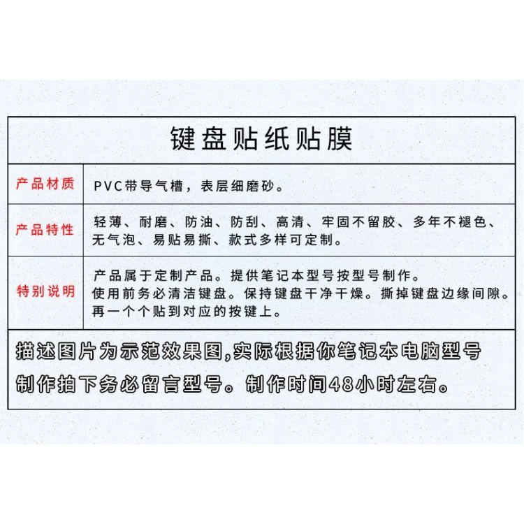 Miếng Dán Trang Trí Bàn Phím Máy Tính 104 Phím In Hoạt Hình Dễ Thương