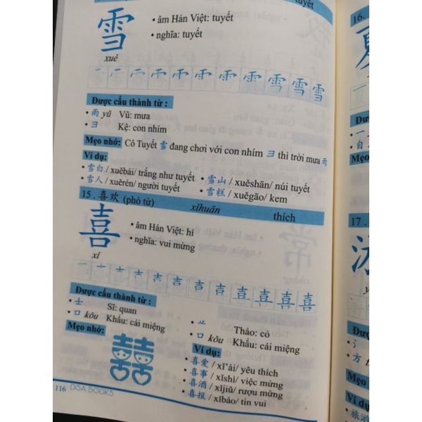Sách-Combo:Siêu trí nhớ chữ hán tập 1+2+3(in màu)