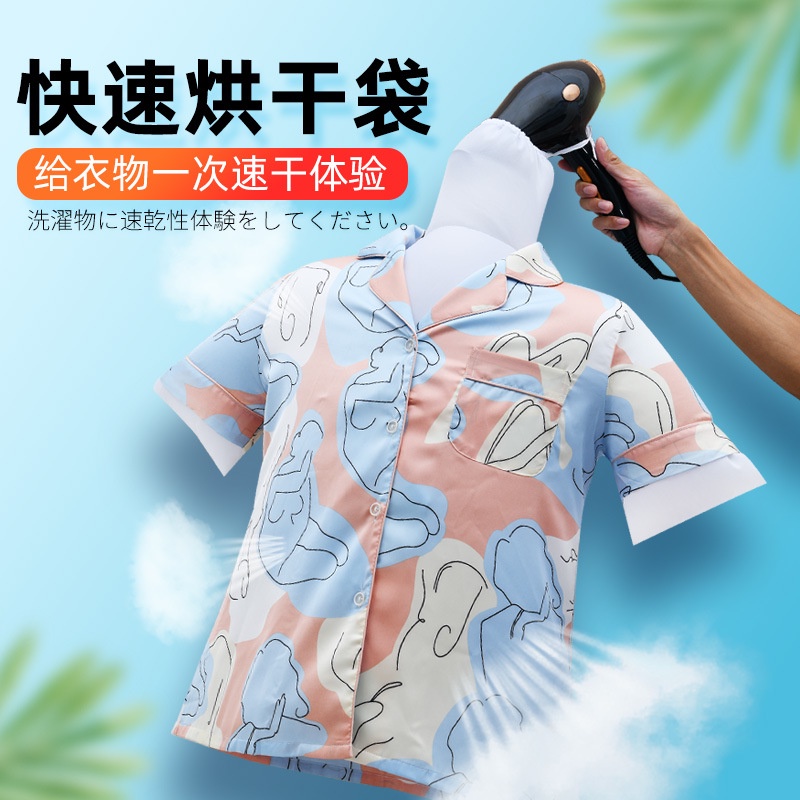 SUPO DEPOT - Túi đựng quần áo  để sấy giúp nhanh khô tiện dụng