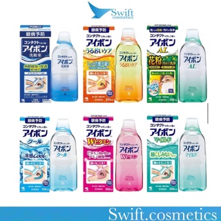 Nước Rửa Mắt Eyebon W Vitamin Nhật Bản