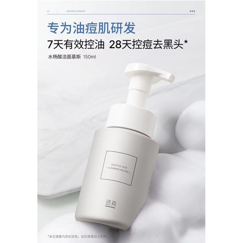 Sữa rửa mặt SALICYLIC ACID tạo bọt làm sạch sâu Lucenbase | BigBuy360 - bigbuy360.vn