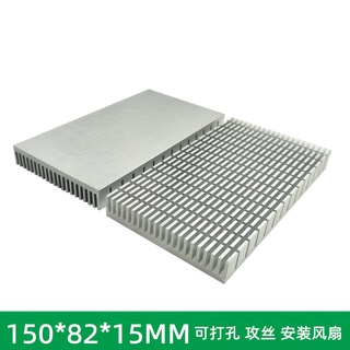9944 > [Tản Nhiệt] Khối Tản Nhiệt Nhôm Tản Nhiệt Có Rãnh 150 * 82 * 15MM (1 Cái)