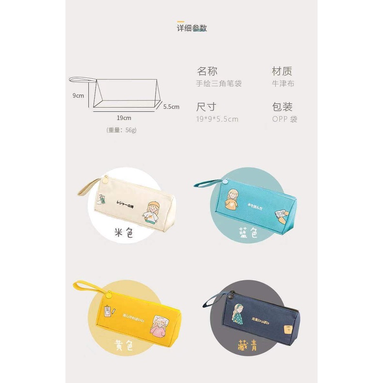 Túi Đựng Bút Chì / Mỹ Phẩm Bằng Vải Canvas Họa Tiết Hoạt Hình Dung Tích Lớn Tiện Dụng Cho Nữ