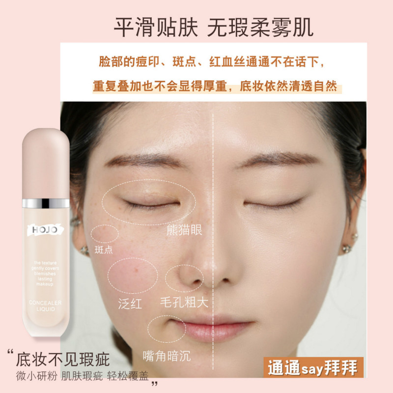 Kem che khuyết điểm dạng lỏng HOJO nhẹ và mỏng dưỡng ẩm chống thấm nước và mồ hôi | BigBuy360 - bigbuy360.vn