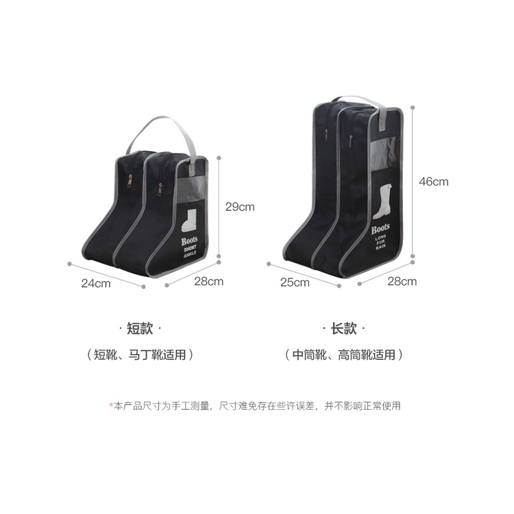 (Bán Buôn Sỉ) Túi Đựng Giày Boots Cao Cấp, Tiện Dụng, Thiết Kế Sang Trọng