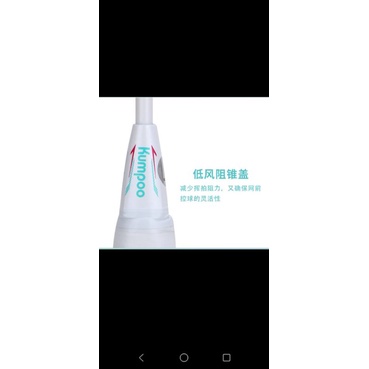Vợt cầu lông chính hãng  kumpoo balance 11