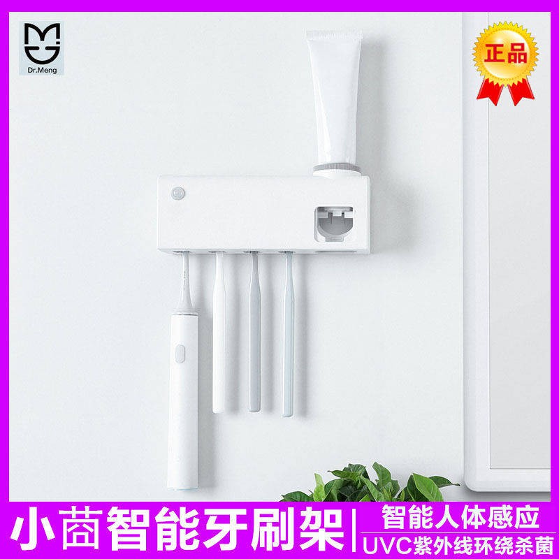 kệ lò vi sóngđời Máy tiệt trùng bàn chải đánh răng thông minh, không đục lỗ, bóp kem đánh răng tự động