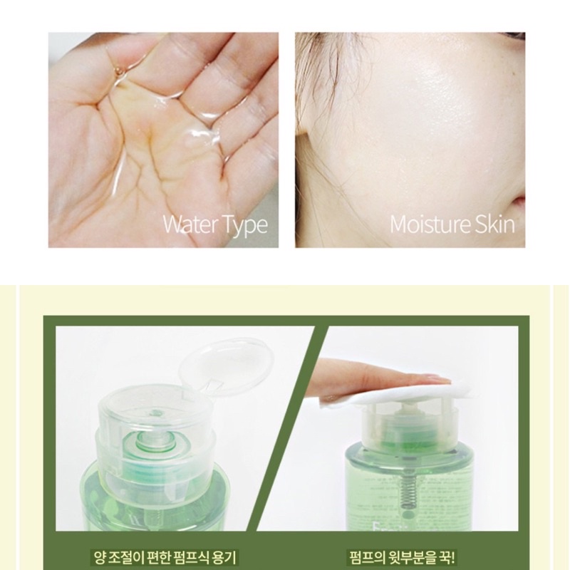 Nước tẩy trang FRAIJOUR Thảo Mộc Original Herb Wormwood Cleansing Water 300ml | BigBuy360 - bigbuy360.vn