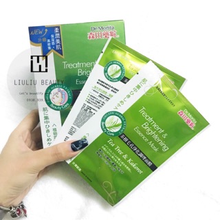 🌿Dr.Morita Treatment tinh dầu tràm trà & tinh chất cà rốt bản Đài