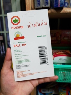 🛒 Dầu gió xanh lăn Ball Tip