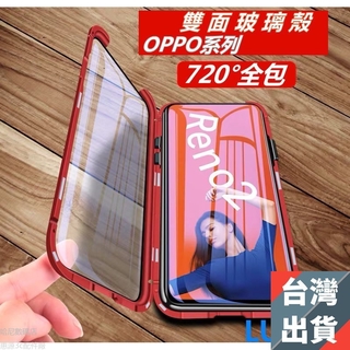 Ốp Điện Thoại Kính Cường Lực Hai Mặt Cho Oppo Reno 4 Pro Reno 2 Z A 91 A 72