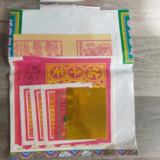 Giấy cúng CẬU BÌNH độ mạng thờ cúng(đủ bộ)