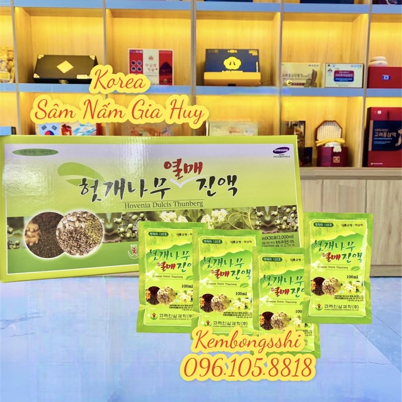 [HỘP VUÔNG DÀI MỚI] Nước bổ gan mát gan Cao Cấp Hàn Quốc Bio, Hộp 100ml x 30 gói