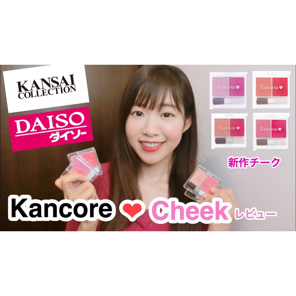 (Nội địa Nhật Bản)Phấn má hồng Kancore Daiso Nhật Bản