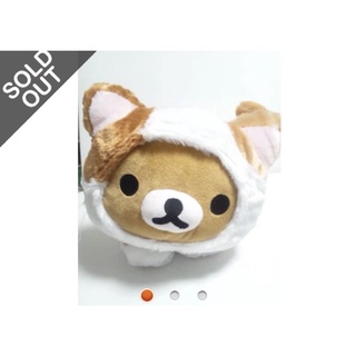 Sale 🔥rilakkuma cat plushie @japan 35cm🥳