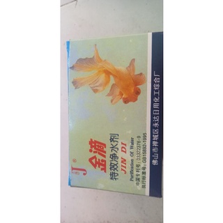 Dung dịch làm trong nước hồ cá Jin di