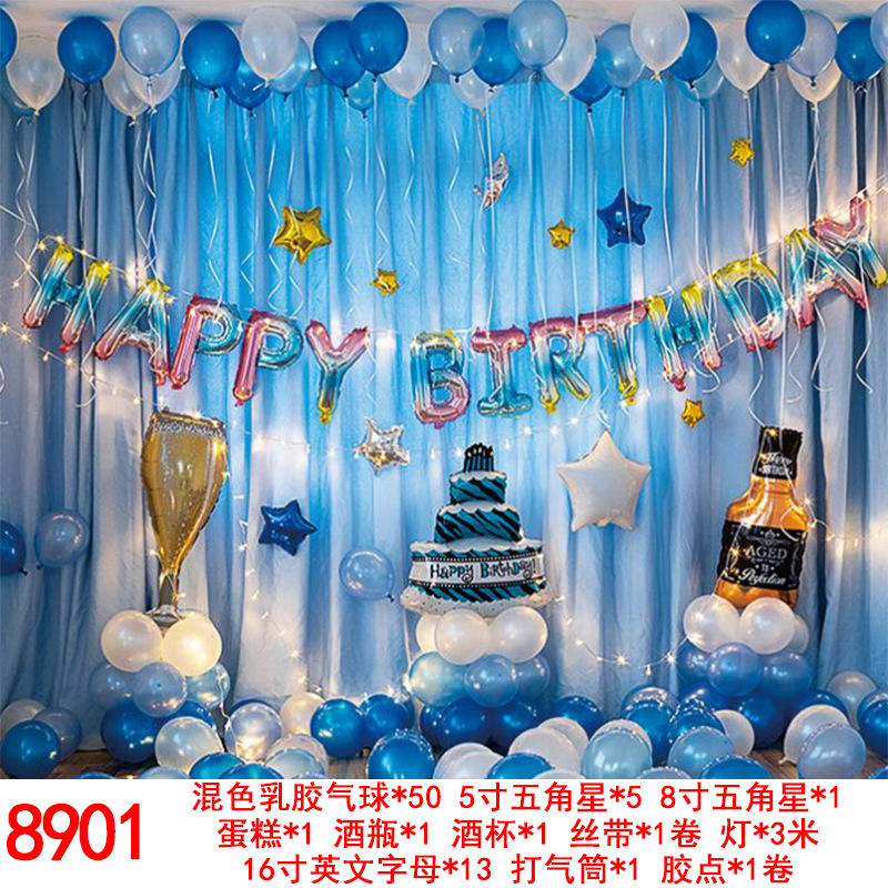 Set bóng trang trí sinh nhật party cho bé