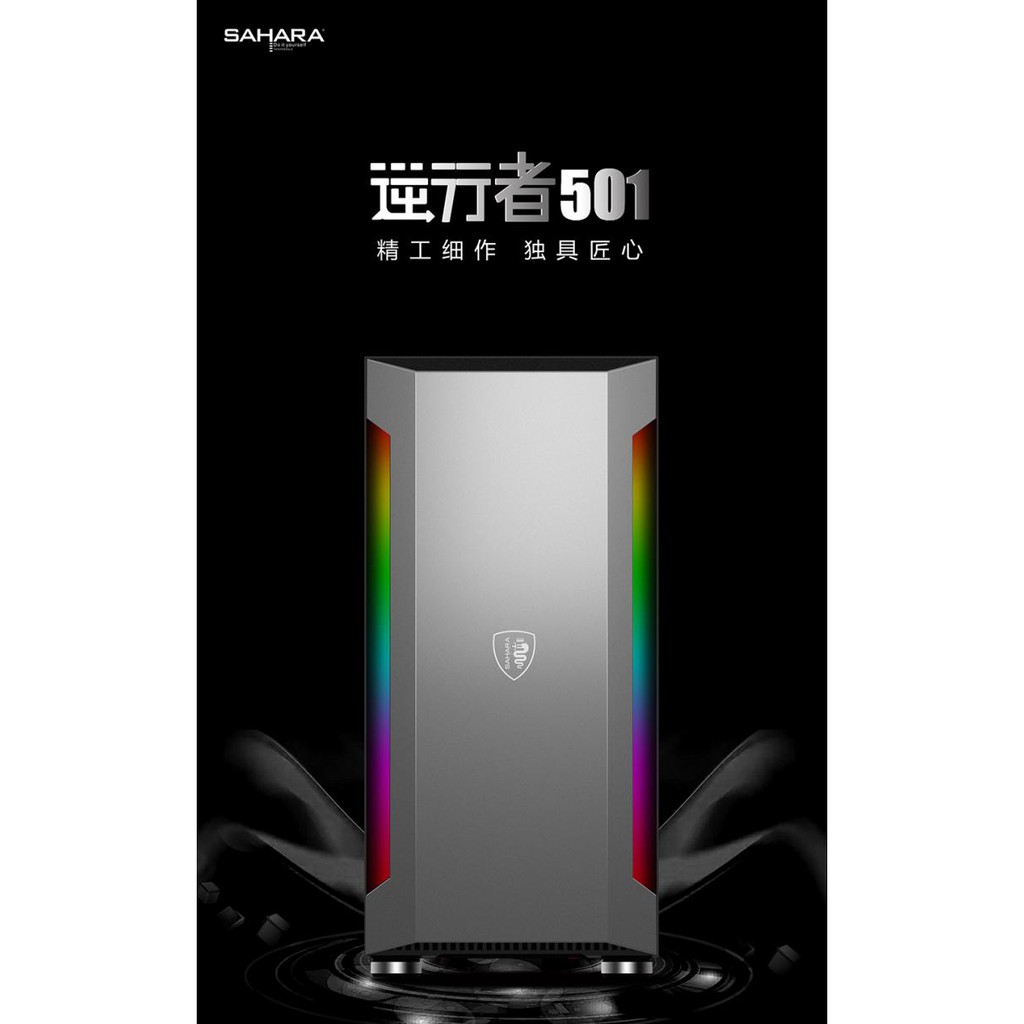 VỎ MÁY TÍNH , THÙNG CASE MÁY TÍNH SAHARA 501,M-ATX,ATX,MICRO ATX Mặt hông giả kính - Hàng chính hãng