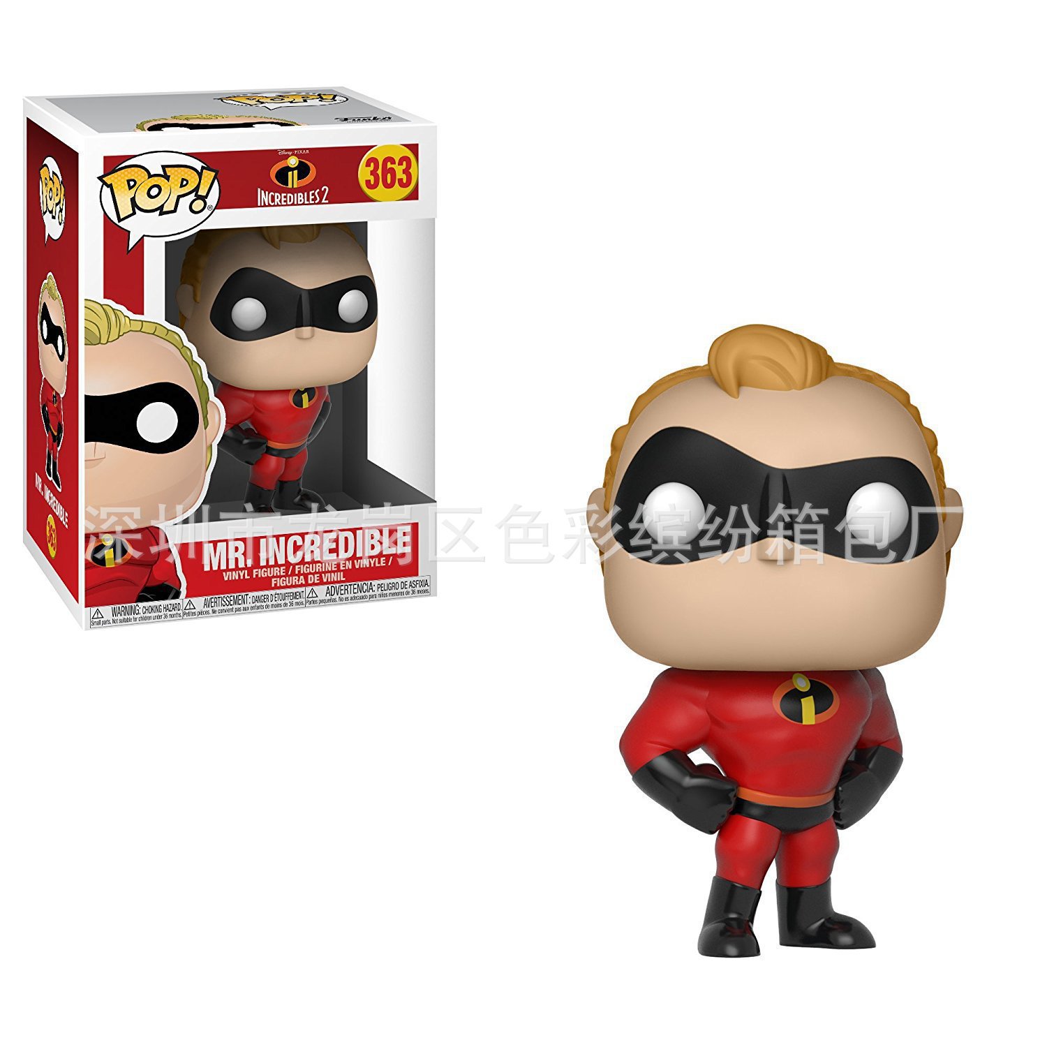 FUNKO POP Mô Hình Nhân Vật Trong Phim Gia Đình Siêu Nhân 2