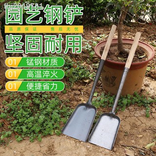 Xẻng xúc thức ăn bằng sắt dày chất lượng cao