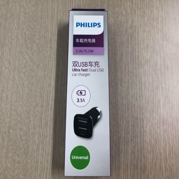 Tẩu sạc cao cấp Philips DLP2018