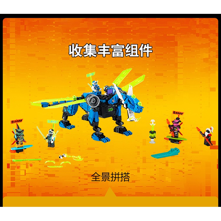 Đồ chơi lắp ráp Lari 11488 Ninjago Rồng máy xanh Jay Xếp Mô Hình Minifigures Ninja season phần 12 Nya Unagami