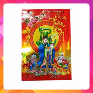 Lịch 2022 Bloc Đại BL (14.5cm x 20.5cm) - cuốn