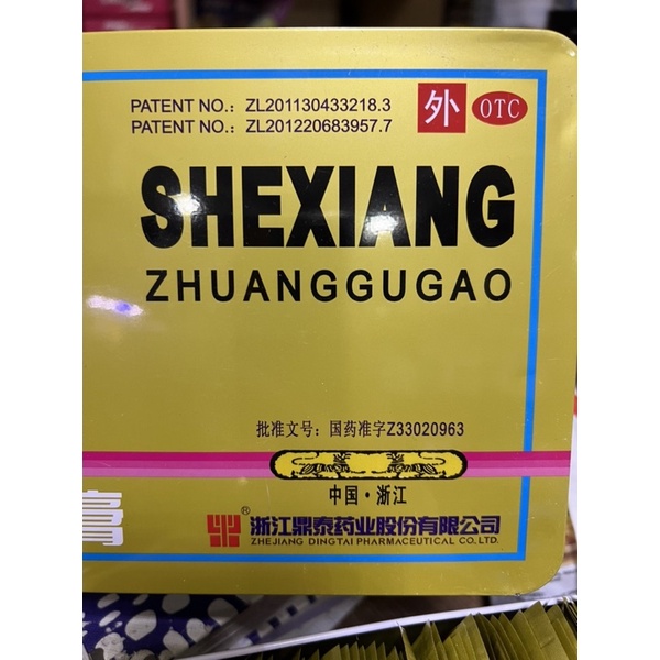Cao dán con cọp bao nóng gói 4 miếng