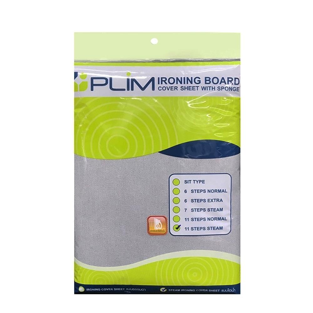 HomeBase PLIM Miếng lót bàn ủi bằng vải chống nóng dành cho bàn ủi 11 độ cao Thái Lan W110.5xH1xD51 cm màu xám