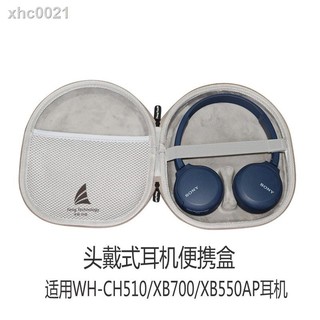 Túi Đựng Tai Nghe Di Động Đa Năng Tiện Dụng✣Túi Đựng Tai Nghe Sony WH-XB550AP/XB700/XB900N/CH510