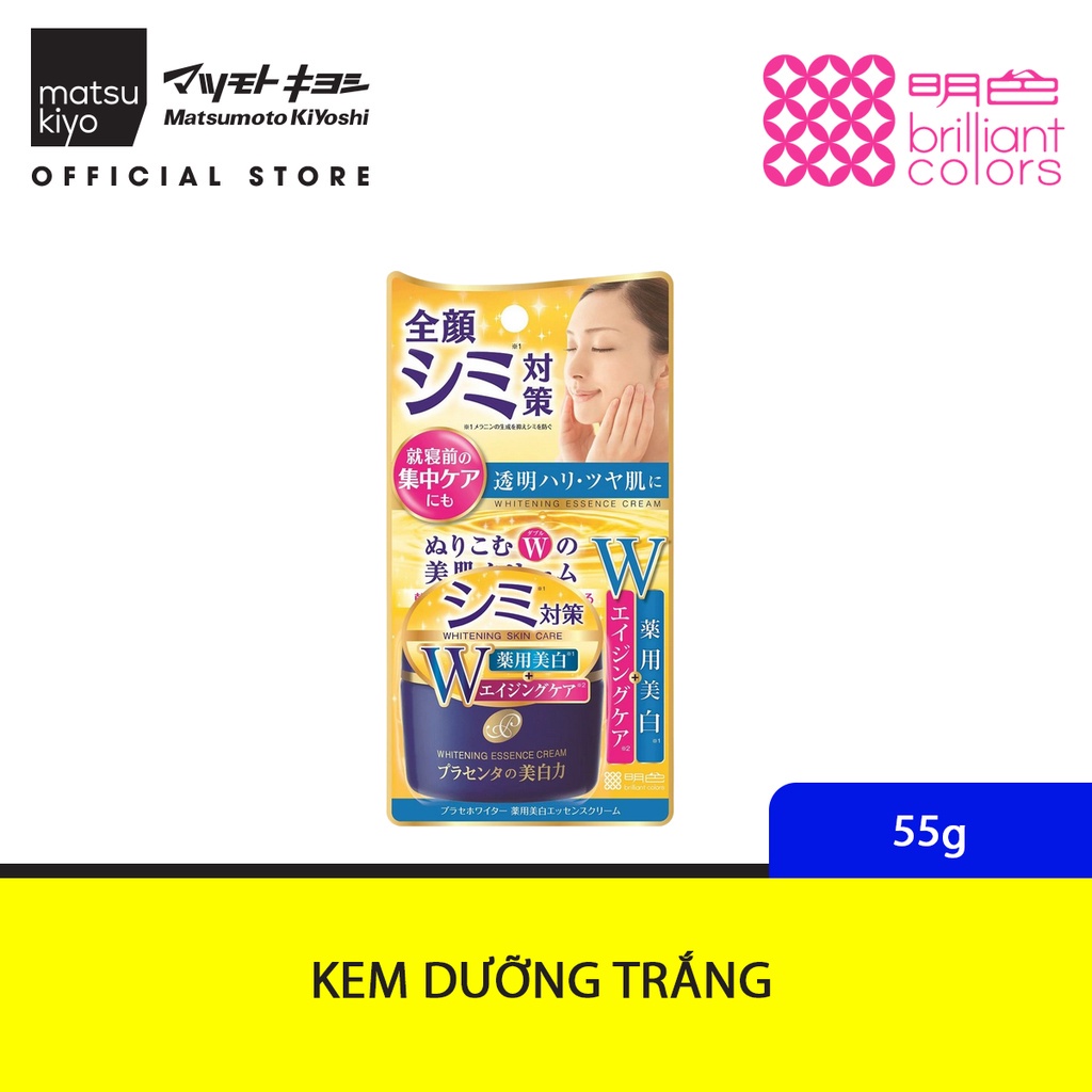 Kem dưỡng trắng Meishoku Placewhiter Essence Cream 55g