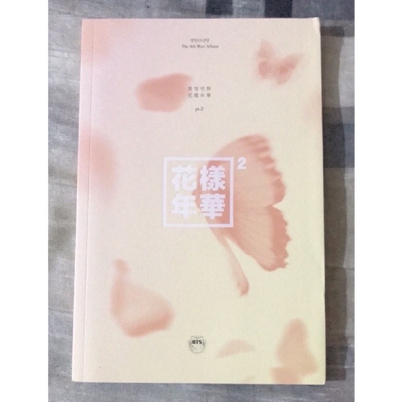 Bộ ảnh HYYH Hoa dạng niên hoa