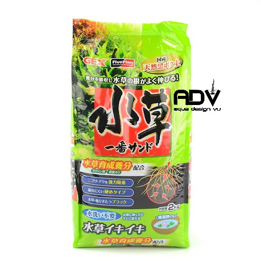 Phân Nền Gex Xanh 2kg
