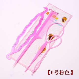 ⭐️Sét dụng cụ bới tóc mini⭐️⭐️